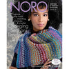 Noro Noro Knitting & Crochet Magazine - Issue 25 074470017844 | Knitting Book at Michigan Fine Yarns