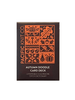 Pacific Knit Co. Autumn Doodle Card Deck -  | Accessories at Michigan Fine Yarns