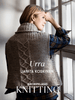 Laine Archipelago Knitting Magazine (Pre - Order) -  | Knitting Book at Michigan Fine Yarns