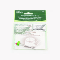 Clover Circular Stitch Holder (Short) -051221731617 | Accessories at Michigan Fine Yarns