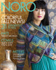 Noro Noro Magazine 17th Issue: Fall Winter 2020 - 79728170 | Knitting Book at Michigan Fine Yarns